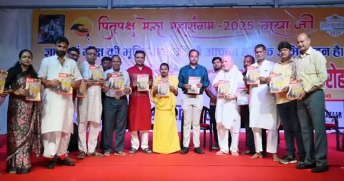 "जनसहयोग, कुशल प्रशासनिक नेतृत्व, तीर्थ पुरोहितों का समन्वय भाव भाव के कारण पृतपक्ष महासंगम 2025 भव्य रुप से संपन्न हुआ" अनंत धीश अमन 