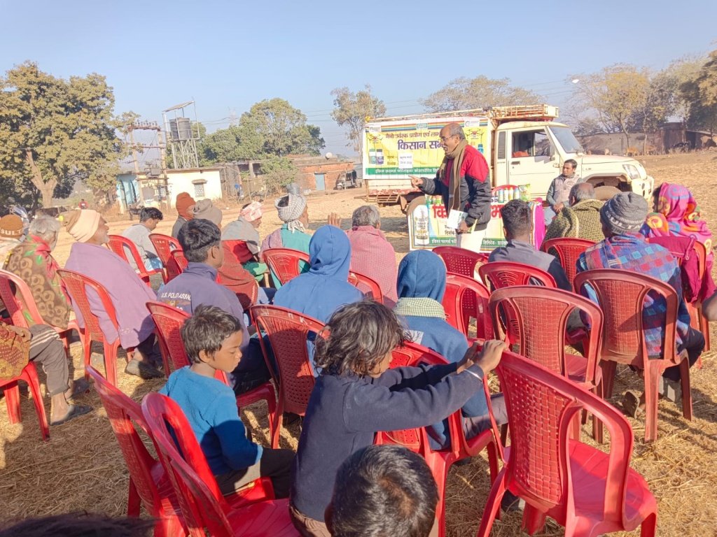 इफको रांची ने किसानों को मटर एवं फ्रेंचबिन की उन्नत खेती की विधि बताई