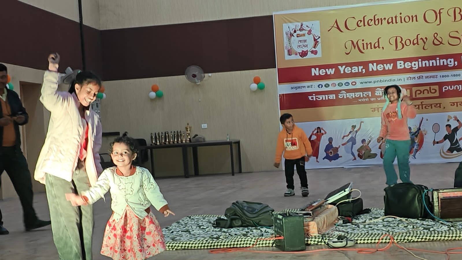 पीएनबी द्वारा सांस्कृतिक संध्या एवं “ताल-तरंग” का आयोजन