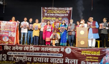 शब्दवीणा ने 13वें राष्ट्रीय प्रयास नाट्य मेले में कवि सम्मेलन का किया भव्य आयोजन, बसंत, होली, प्रकृति, प्रेम, देशभक्ति, राजनीति व महिला सशक्तीकरण जैसे विषयों पढ़ी गयीं शानदार रचनाएँ