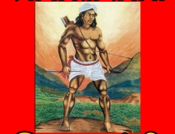 स्वाधीनता आंदोलन के प्रथम उदघोषक तिलका मांझी की अमर गाथा