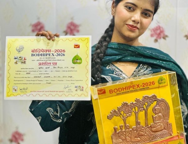 डाक टिकट प्रदर्शनी का समापन: सृष्टि शर्मा को मिला प्रथम पुरस्कार