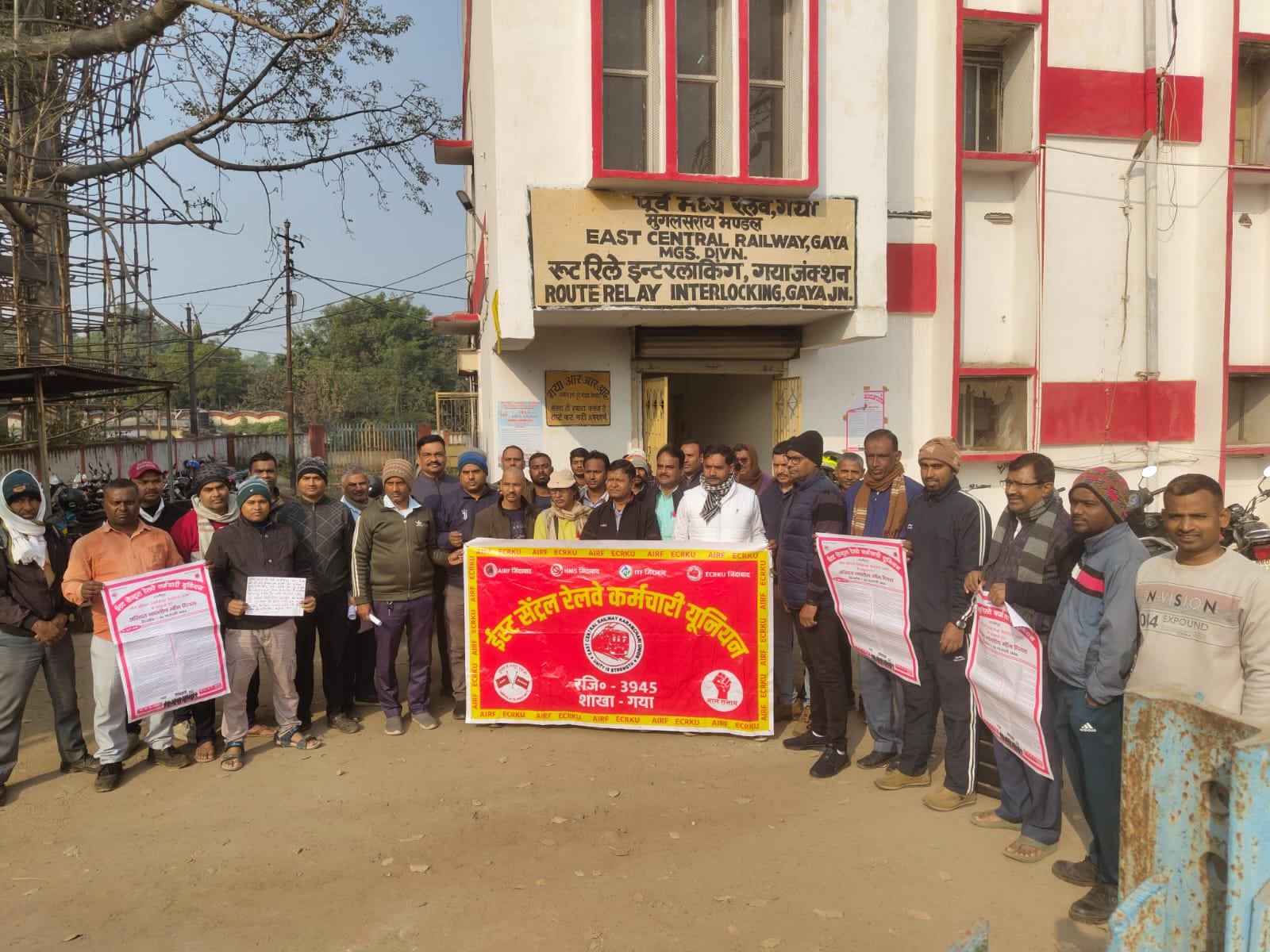 गया जंक्शन पर रेलवे कर्मचारियों ने गेट मीटिंग कर ज्ञापन सौंपा