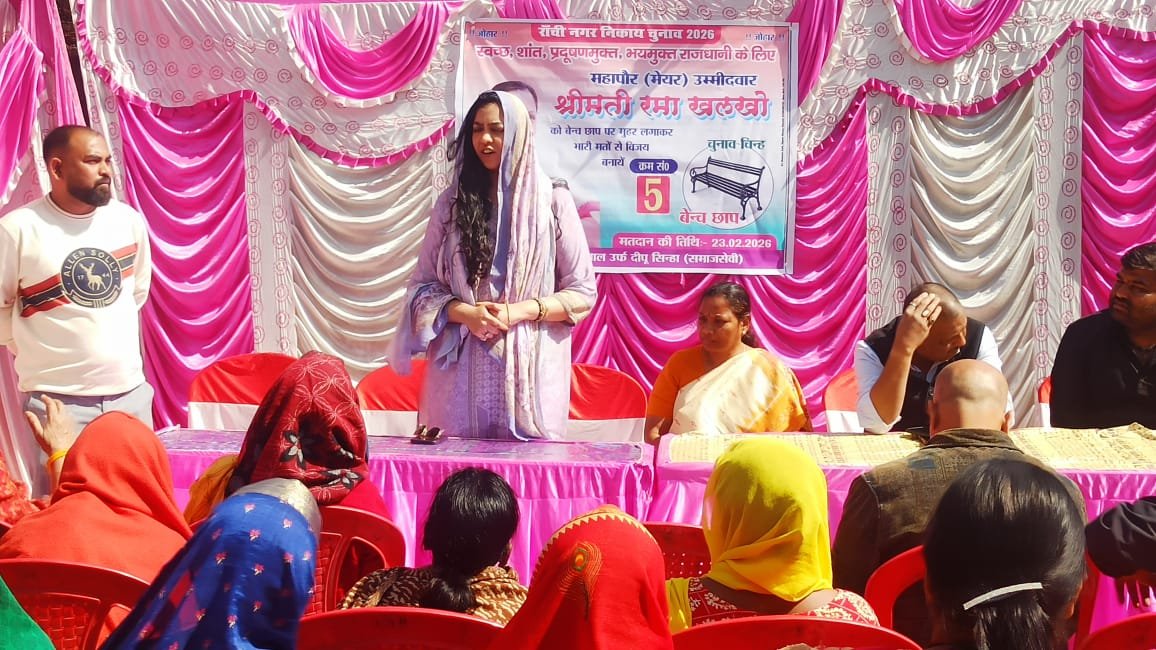 कांग्रेस नेत्री यशस्विनी सहाय का जनसंपर्क अभियान