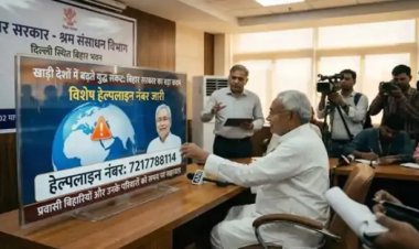 खाड़ी देशों में फंसे प्रवासी बिहारियों के लिए हेल्पलाइन नंबर जारी, नीतीश सरकार का बड़ा कदम